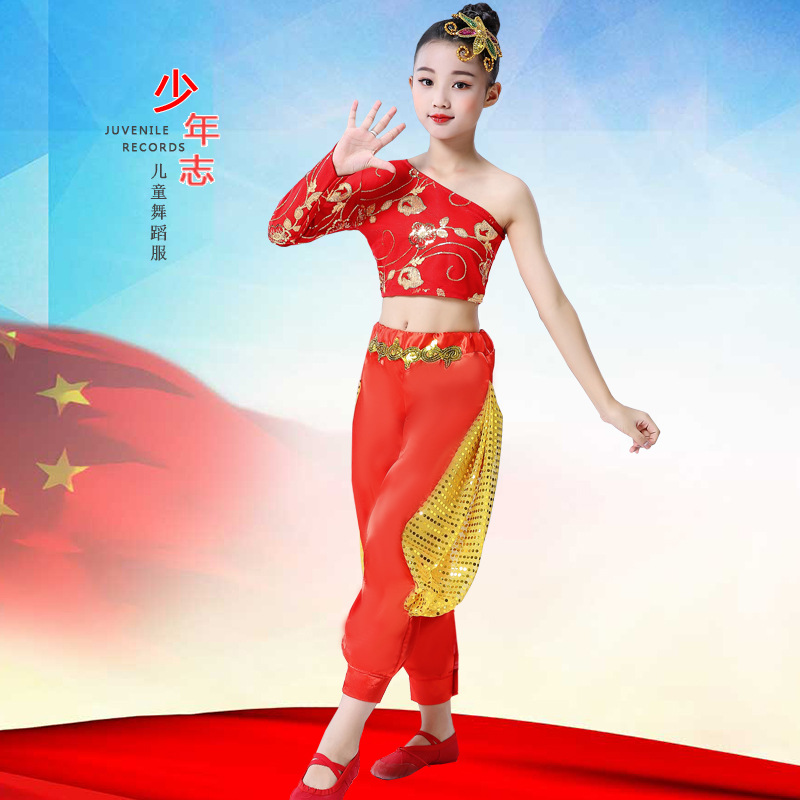 Youth Chi Dance Performance Costume Children's New Year's Day Spring Festival Youth Strong Country Strong Fan Dance Performance Costume