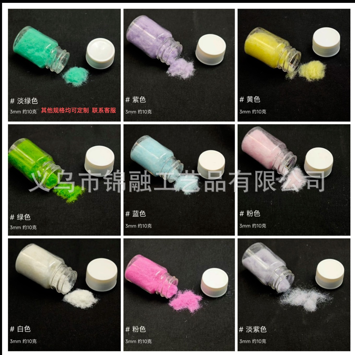 10 г бутылка ворсистого порошка для лепки, силиконовая лепка в форме кошачьей лапы, реалистичный цветной плюшевый порошок для материалов DIY