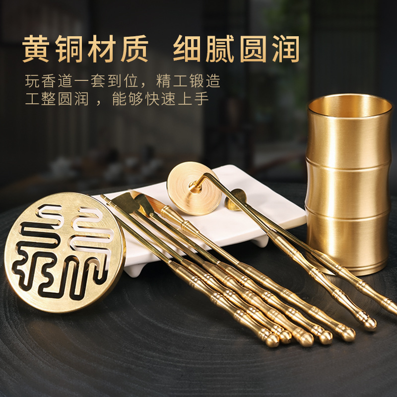 Brass Incense Seal Mold Entry Incense Tool Set Incense Spoon Incense Chopsticks Ash Pressure Incense Seal Incense Rubbing Cone Incense Tower Incense Mold