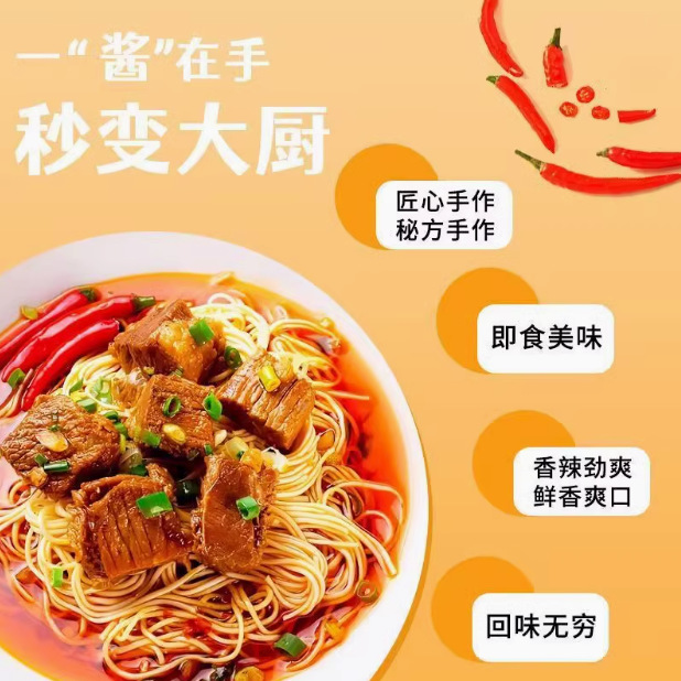 Instant Noodle Seasoning Packets, Instant Noodles, Boiled Noodles, Buckwheat Noodles Seasoning, Household Noodle Seasoning, Bagged Wholesale, Braised Beef