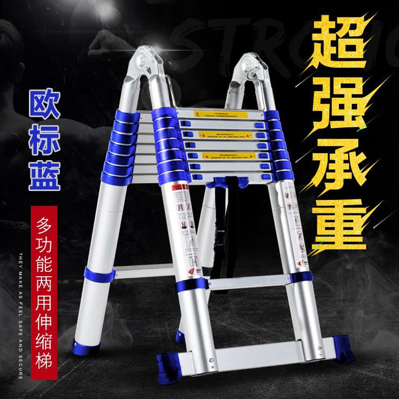 Телескопическая лестница Jiaduoqi, утолщенная алюминиевая лестница, многофункциональная складная лестница, бытовая лестница в форме елочки, лестница для подъема двойного назначения