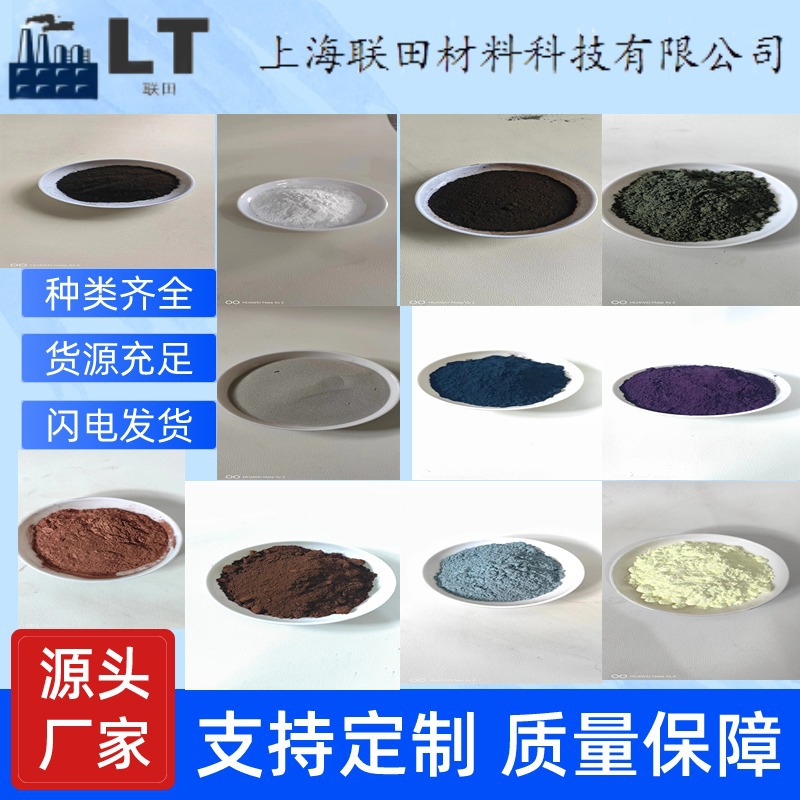Supply high purity 3-7N tellurium powder tellurium particles tellurium block area melt distillation tellurium semiconductor material.
