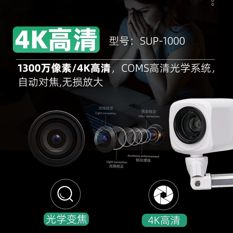 Gao Paiyi Video Booth Calligraphy Teaching Physical Projector HD Video Booth Calligraphy Teaching Display