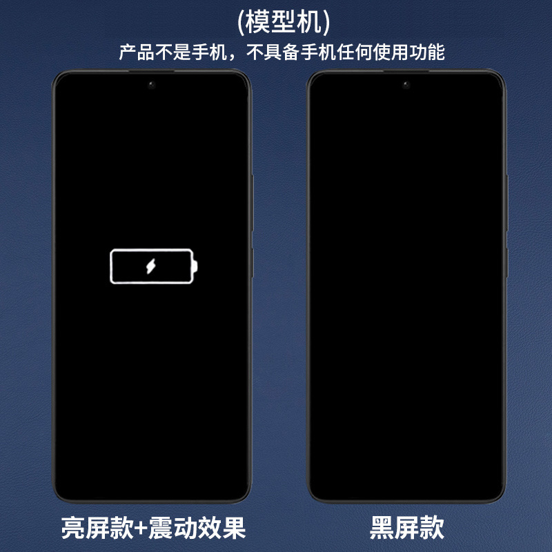 Suitable for Redmi Note13 13Pro Mobile Phone Model Artificial Model Machine Model Prop Display Bright Screen 13Rpro