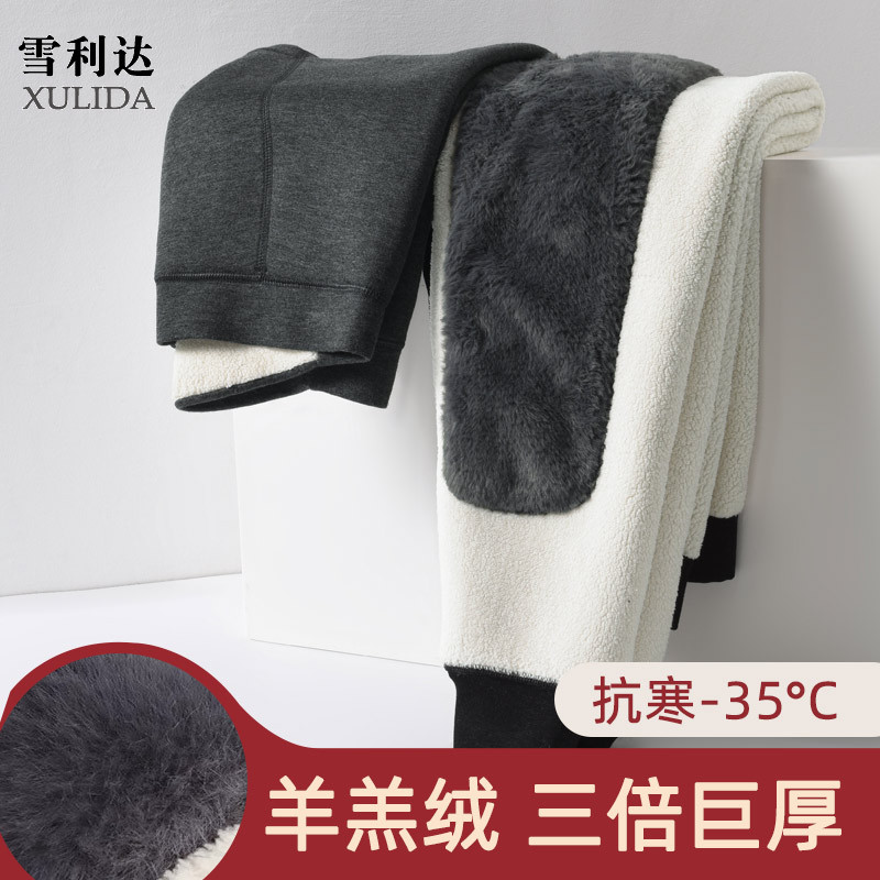 Оптовая продажа теплых брюк из овечьего флиса для мужчин с высокой талией, толстые защитные брюки, хлопковые брюки для среднего возраста