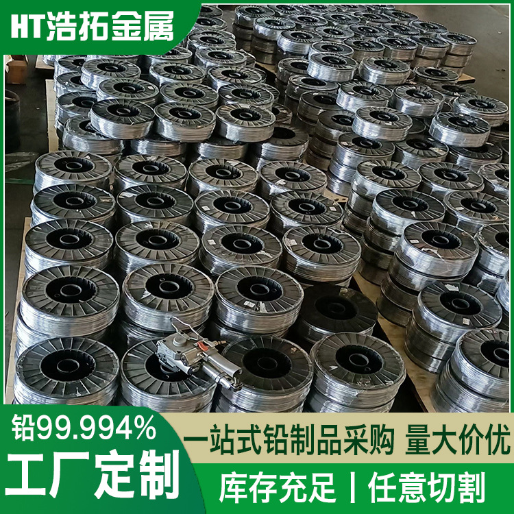 Свинцовый сплав №1, электролитический свинец, мягкая свинцовая проволока с полными спецификациями