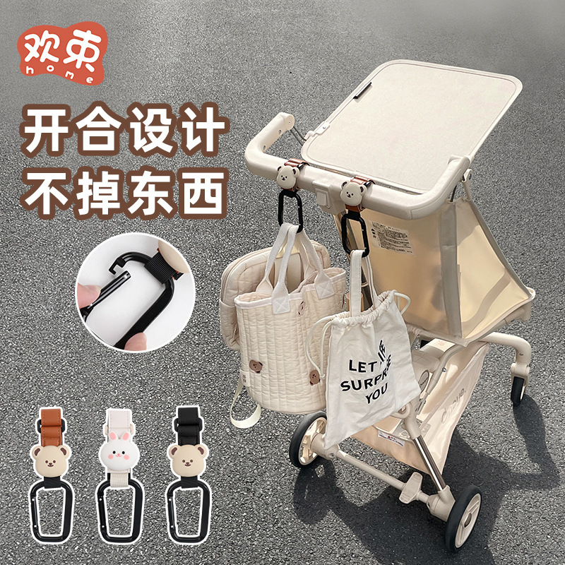 Крючок для коляски, многофункциональный, для хранения сумок