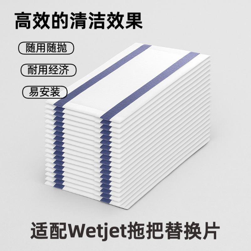 Совместима с одноразовыми насадками Swiffer Wetjet, ткань для уборки полов