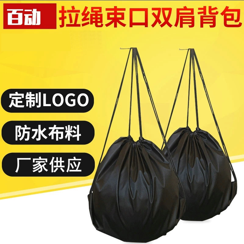 Полная тканевая сумка на шнурке для баскетбола, футбольная сумка, спортивный рюкзак из оксфордской ткани с печатью логотипа, сумка для баскетбольного мяча