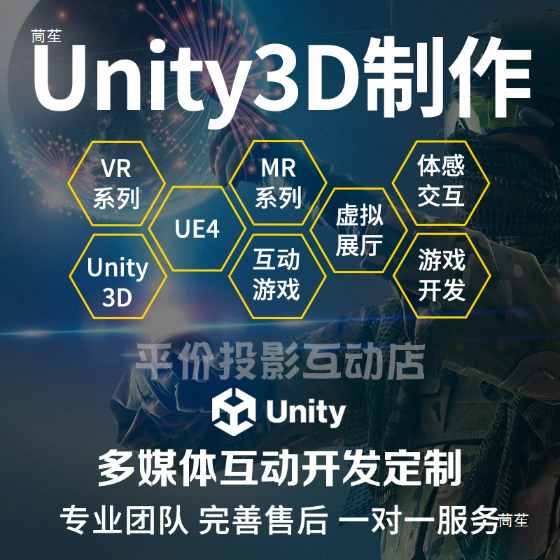 Exhibition Hall Exhibition Hall Projection 3D Multimedia Digital Technology Exhibition Hall Design Plan Holographic Projection Hardware Ar Mutual