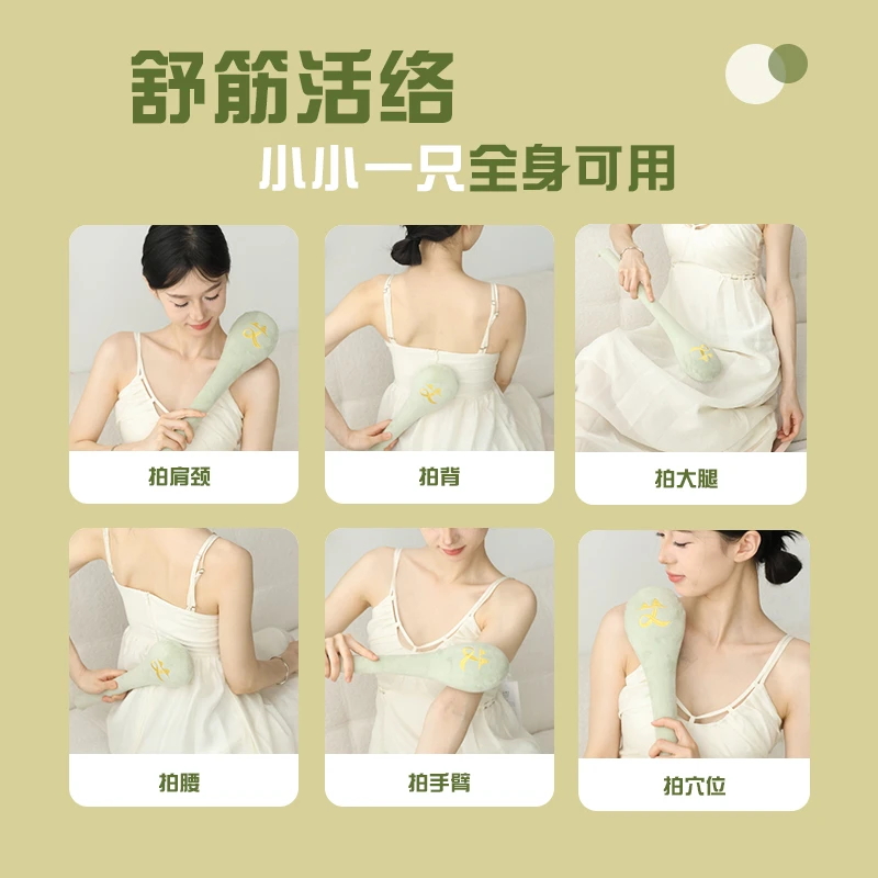 Ai Xin Manman Meridian Patting Mugwort Massage Hammer Patting Eight Vacuums Tapping Stick Shoulder and Neck Meridian Clearing Health Hammer Large Size