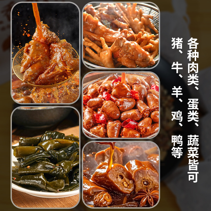 Wholesale spiced stew package stewed pork ribs beef and mutton seasoning household braised pork feet chicken feet bag spiced stew package