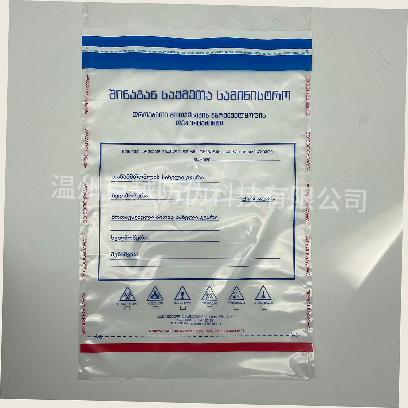 Voucher Encapsulation Anti-counterfeiting Vacuum Bag Tear Open Word Network Material Evidence Anti-counterfeiting Bag Cash Bill Anti-tearing File Bag