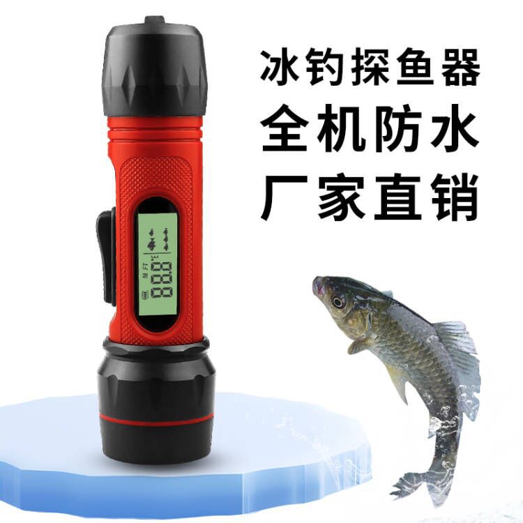 Беспроводной эхолот для ледяной рыбалки