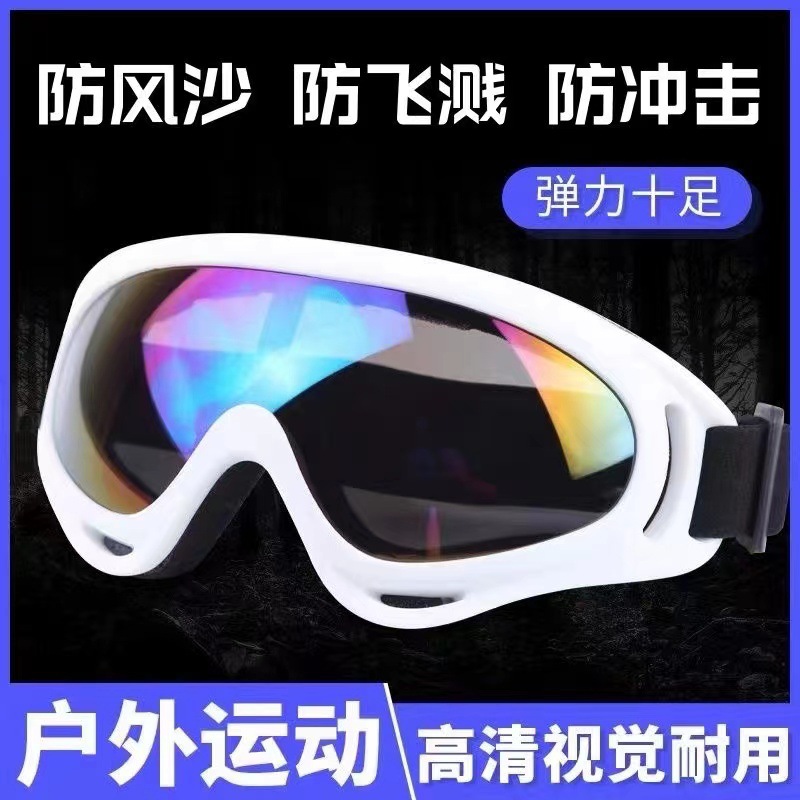 X400 goggles windproof sand dust windproof outdoor riding equipment glasses labor protection protective ski goggles transparent eye mask