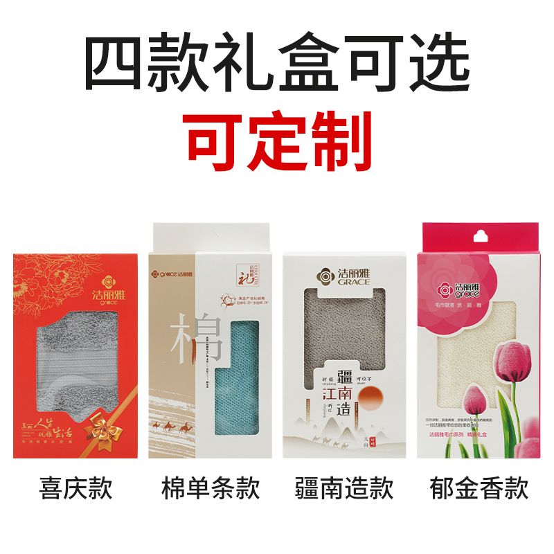Jialiya Pure Cotton Towel Gift Box Single Pack Cotton Travel Event Gift Box Can Be Customized with Copywriting Logo Wholesale