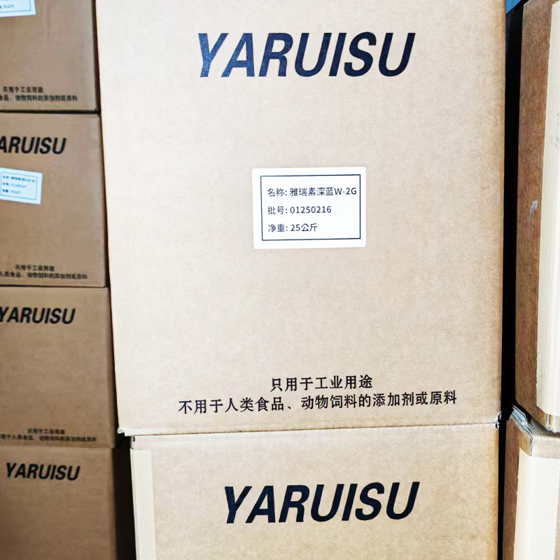 Wholesale Yellow W-R Powder Active Dye for Wool, Nylon, Wash-Resistant Dyeing, Red Light Clothing Tie-Dye, Non-Fading