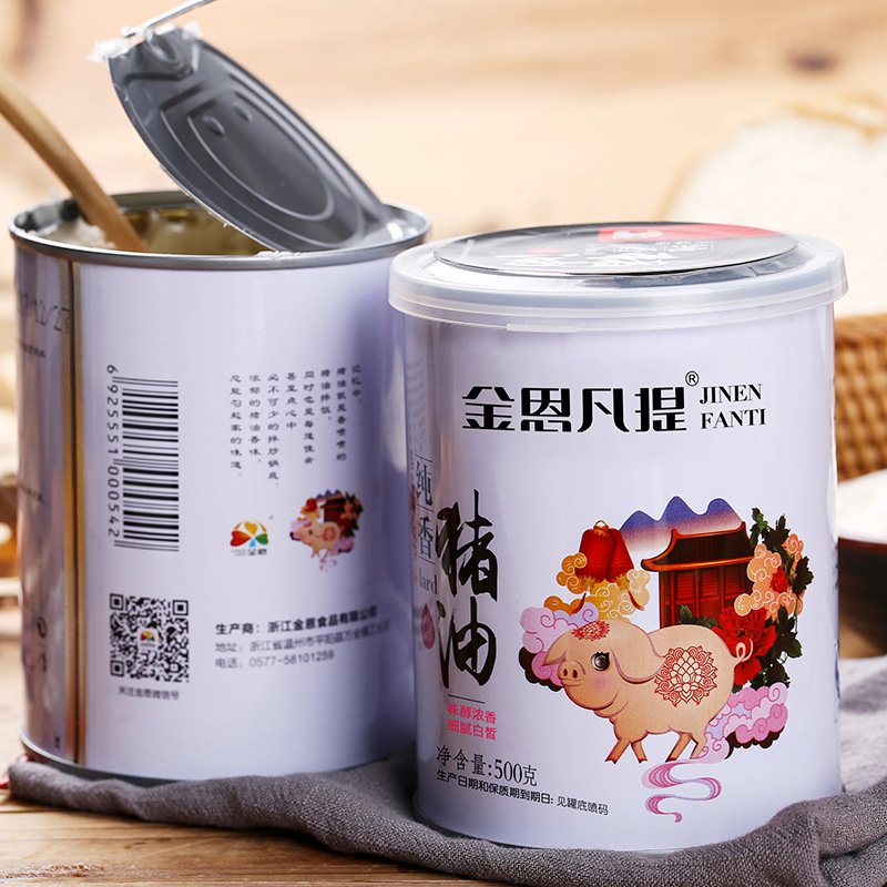 Jin En Fire 500g Edible Lard Seasoning Stir-Fry Baking Ingredients Shortening Mooncake Bibimbap Factory Direct Sales
