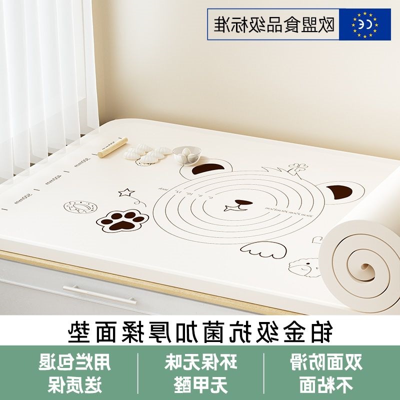 Silicone Mat Thickened Kneading Mat Food Grade Rolling Mat Household Chopping Board Large Kitchen Baking and Panel