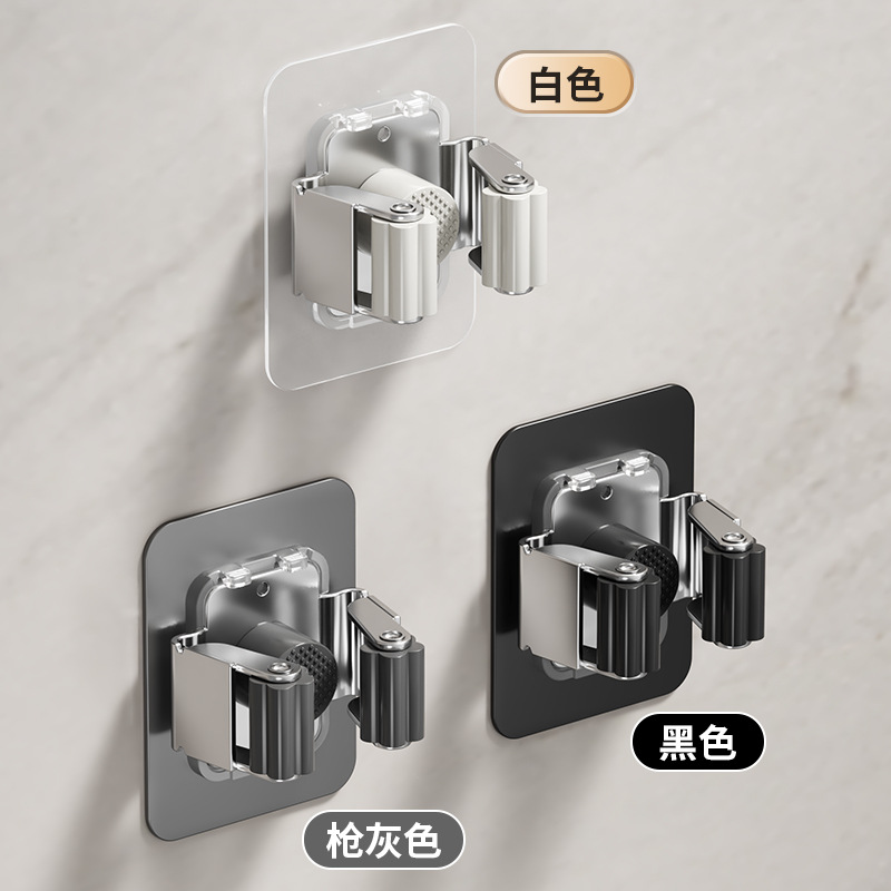 Mop Rack Punch-Free Mop Clip Mop Hook Bathroom Hanger Artifact Powerful Wall-Mounted Storage Kitchen Adhesive