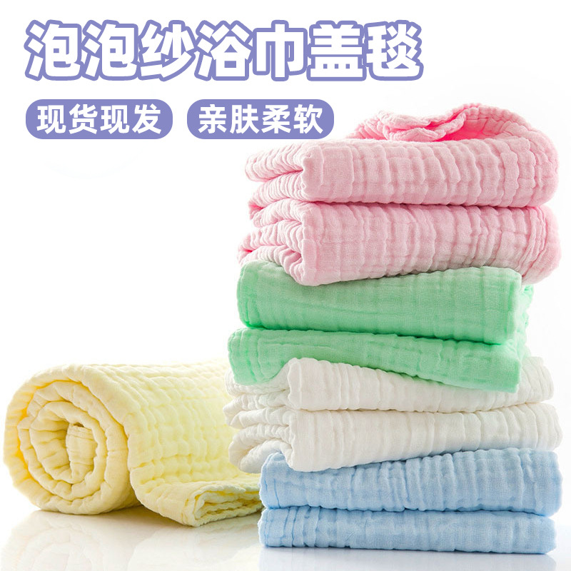 Пеленка для новорожденного 6-слойное хлопковое пряжа супер мягкое впитывающее детское покрывало класс A утолщенное детское одеяло оптовое предложение