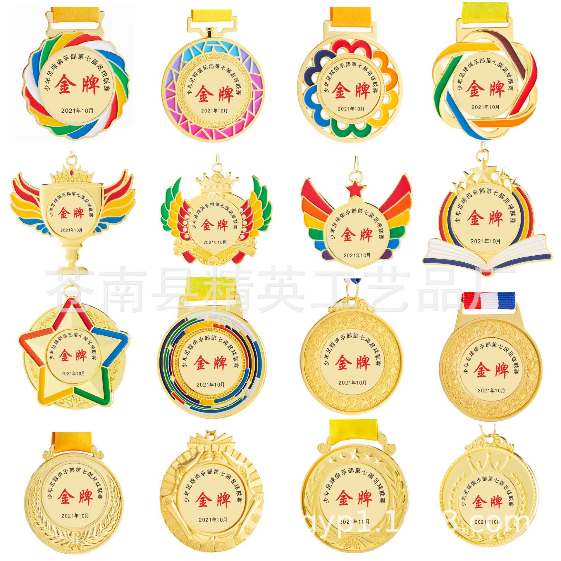 Medals Medals Running Marathon Games Kindergarten Metal Children Listed Medals Making Gold, Silver and Bronze Competition