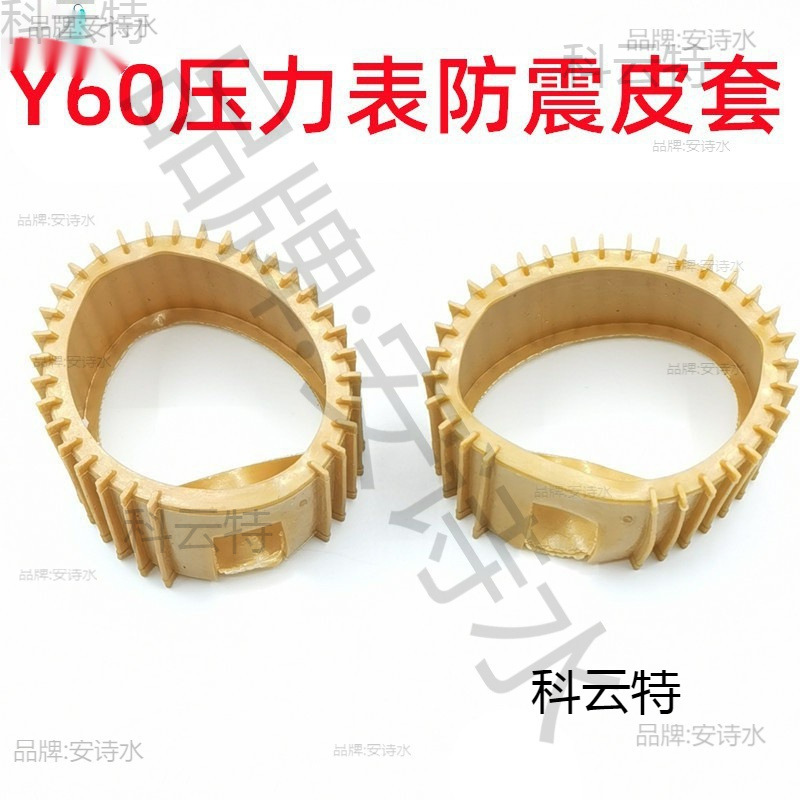 Oxygen Acetylene Meter Pressure Gauge Head Pressure Reducer Leather Case Shockproof Protective Cover Argon Gas Oxygen Pressure Reducing Valve Meter Head