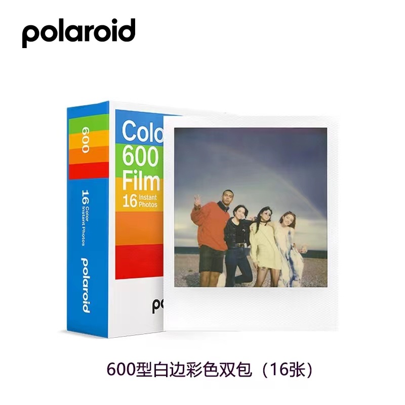 Polaroid Official Instant Photo Paper 600 Series with Colorful Borders, Exclusively for Polaroid