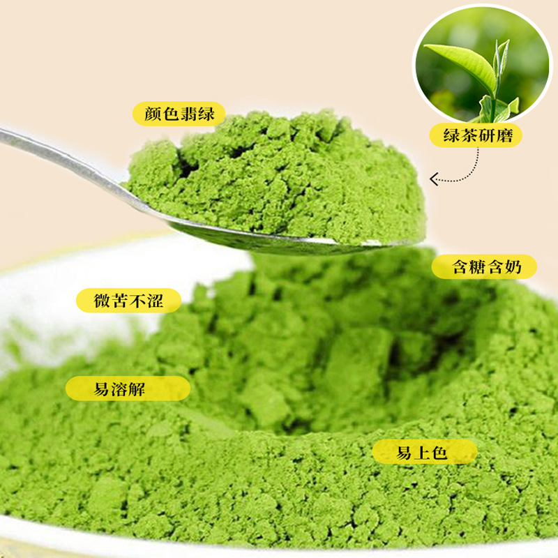 Matcha Powder Bagged 150g for Brewing, Sugar-Free Green Tea, Low-Temperature Drying, Finely Ground, Easy to Absorb, Wholesale from Manufacturer