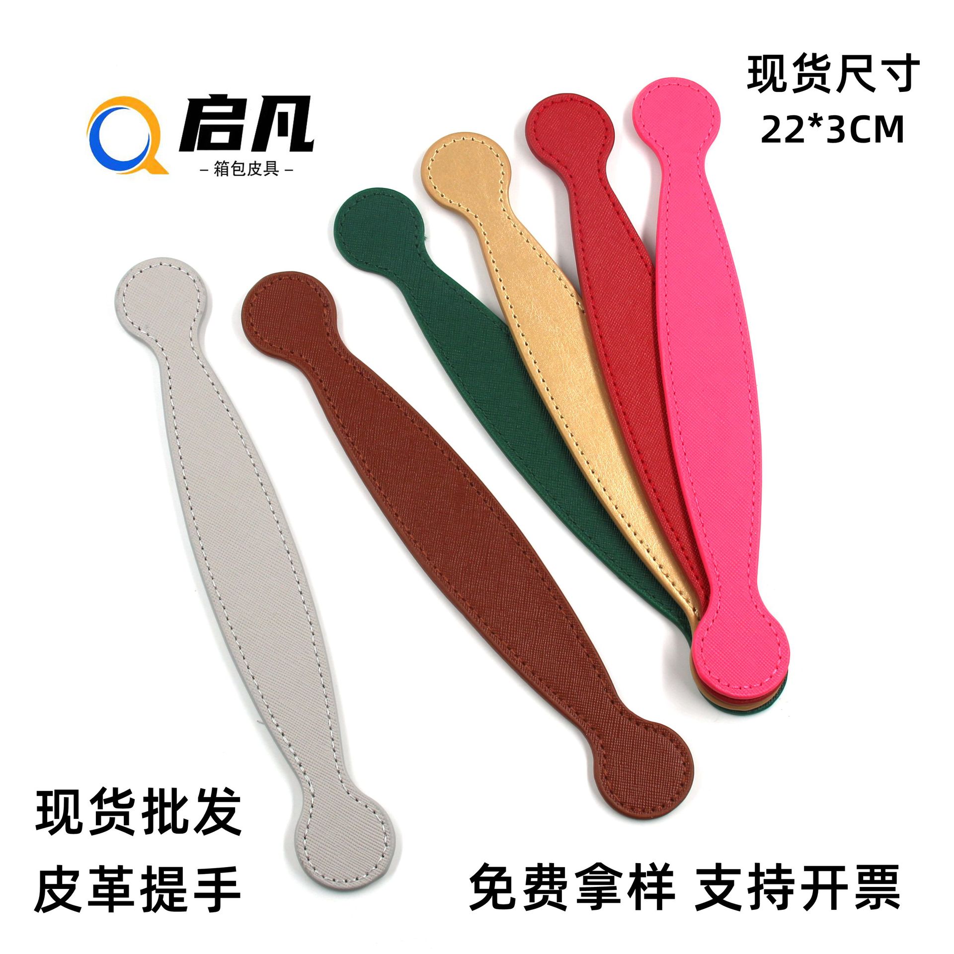 Готовая ручка из ПУ для подарочной коробки, упаковка для лунного пирога