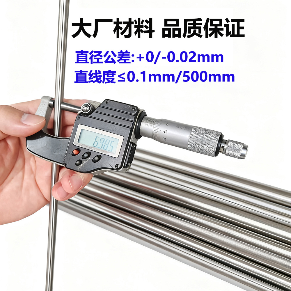 304 Stainless Steel Round Bar, Bright Polished Rod, Solid Round Steel, Smooth Round Shaft, Cylindrical Pin, Can Be Cut to Size and Chamfered