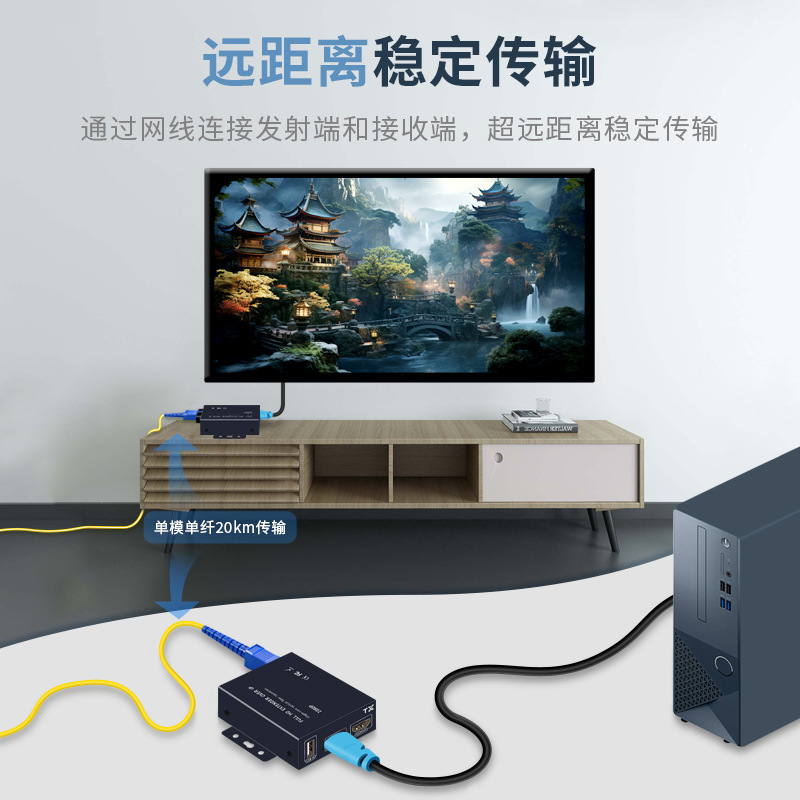 HDMI+USB OPtical Transistor HDMI KVM with Usb Mouse Key Audio Video Hd OPtical Transistor 1080P 20KM