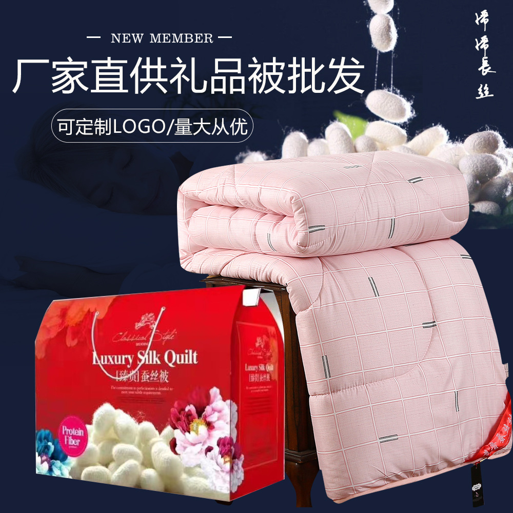 Фабричное предложение шелкового одеяла с пескоструйной печатью, подарочное одеяло, осеннее и зимнее, летнее прохладное одеяло, односпальное и двуспальное, оптовая продажа