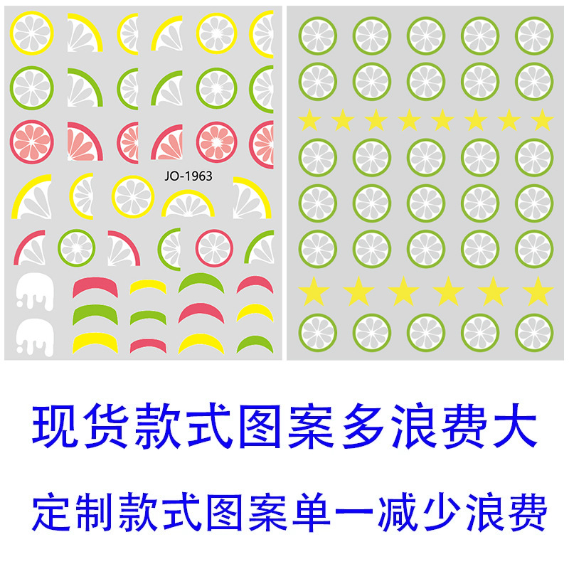 Wearing nail special nail stickers custom single pattern custom with adhesive nail decals bare die without packaging