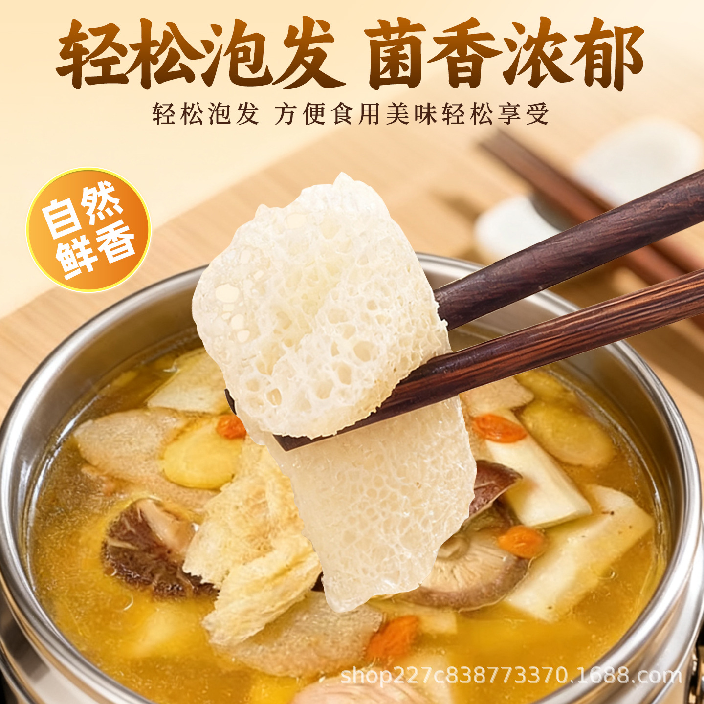 [Same as Zhao Lusi] Dried Bamboo Fungus, Farm Specialty, Large Fresh Long Skirt, Sulfur-Free Mushroom Soup Ingredients