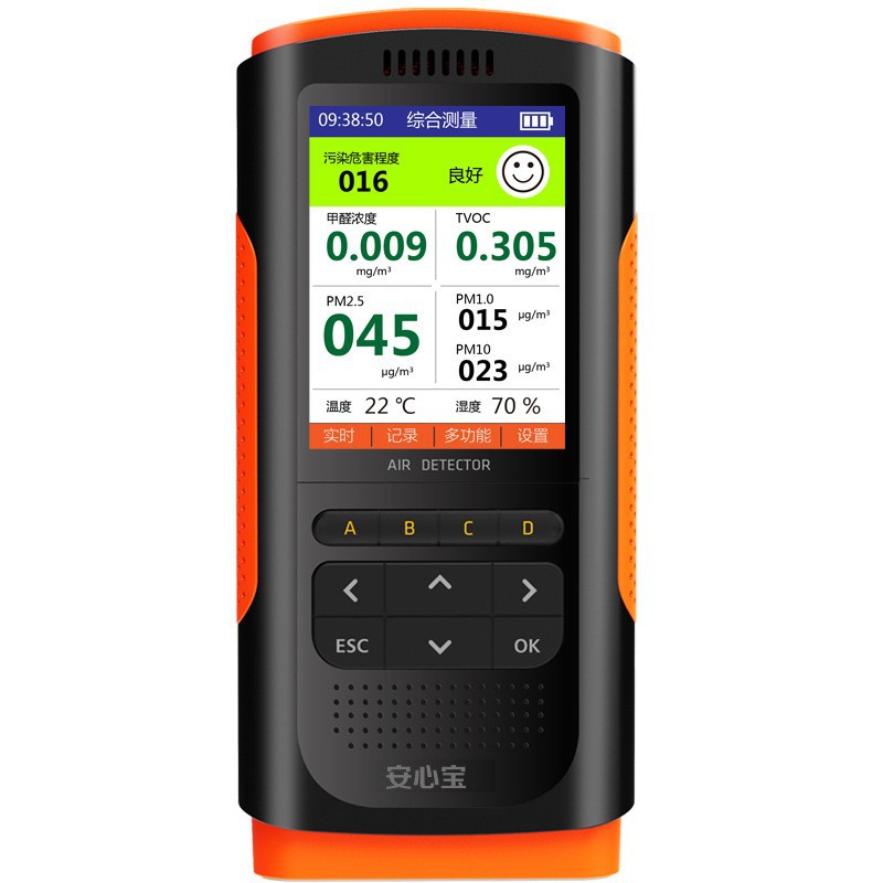 New formaldehyde detector household professional New House formaldehyde testing indoor air quality testing formaldehyde instrument cross-border