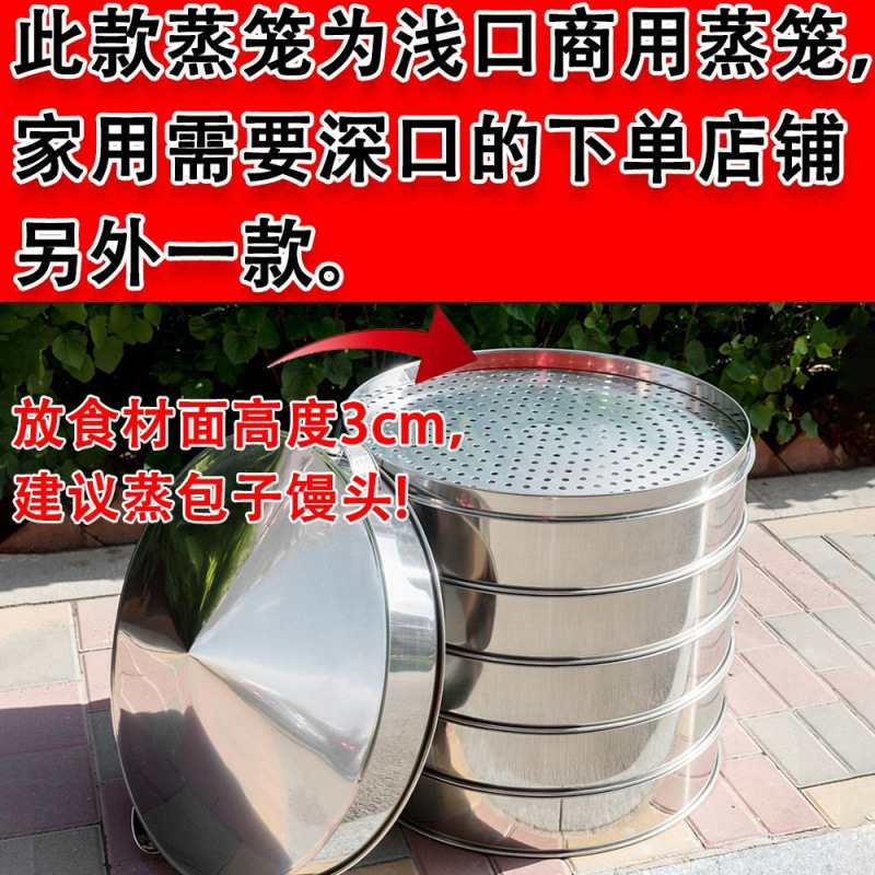 Stainless Steel Pot Steamer Steamer Household Large Capacity Steamed Buns Double Three Multi-Layer Large Steamer Special