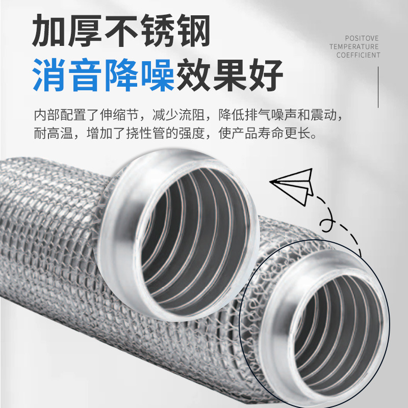 Stainless Steel Car Exhaust bellows muffler bellows three-way catalytic bellows flexible connection exhaust pipe