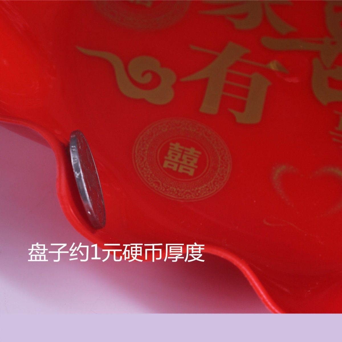 Wedding Fruit Plate Household Dried Fruit Candy Plate Wedding Festive Chinese Plastic Candy Melon Sseeds Wedding Festive Plate