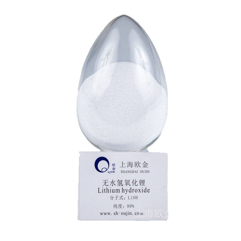 Oujin Direct Sales Monohydrate of Lithium Hydroxide Lithium Hydroxide Monohydrate Purity 56.5% Quality Assurance