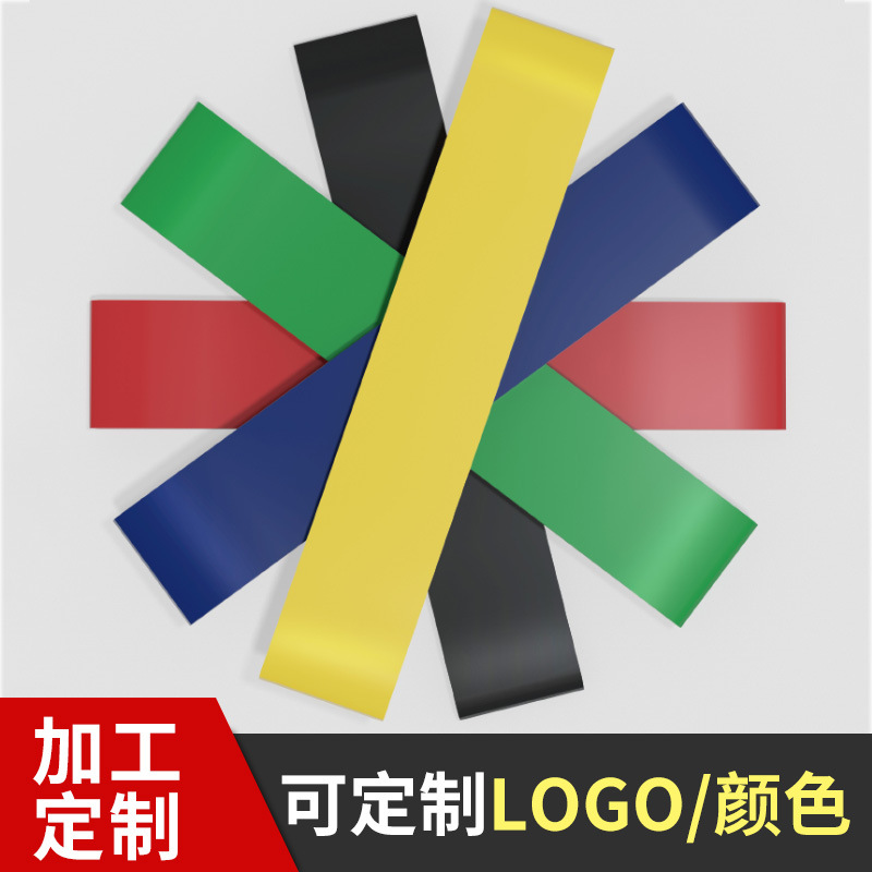 Tpe Elastic Band Yoga Exercise Thickeneded Resistance Band Tension Ring Rubber Strength Training Quick Hip Lifting Elastic Ring