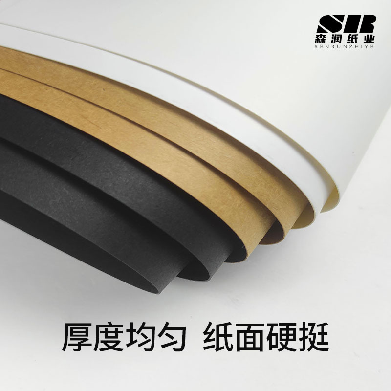 Factory Direct Sales Processing Customized 250g Multi-Specification Kraft Paper A4 Paper Black Cardboard White Cardboard Art Paper