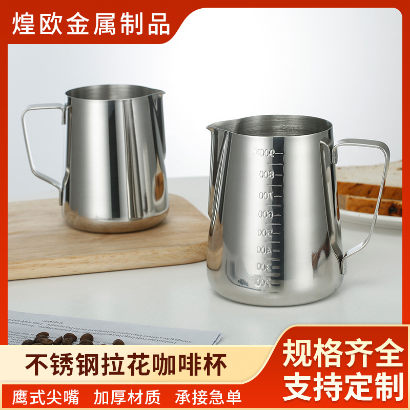 Нержавеющая сталь цветочный стакан свечной стакан кофейная чаша молочный стакан 304 кофейные принадлежности цветочный стакан