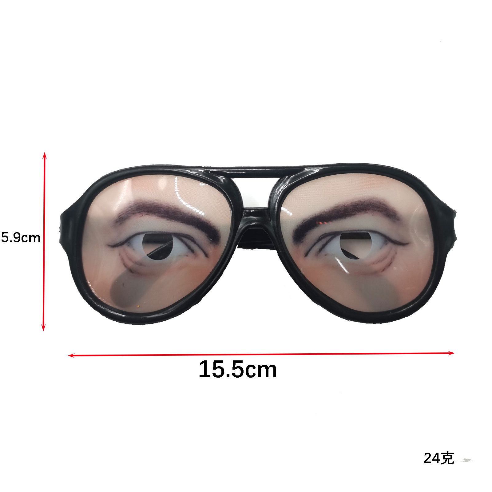 Men's and women's glasses spoof Fool's Day carnival glasses toy Halloween party funny men's and women's glasses