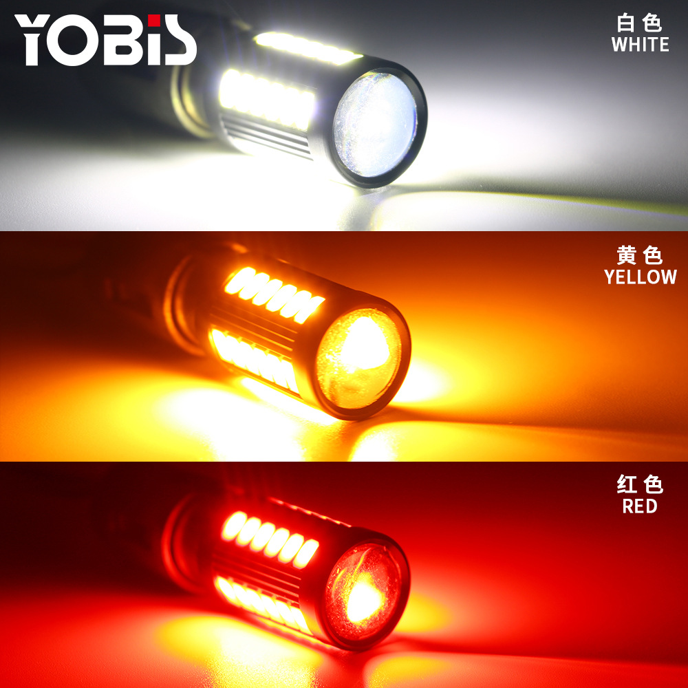 Yupis car LED light 1156 1157 5730 5630 brake light 33SMD turn signal motorcycle light