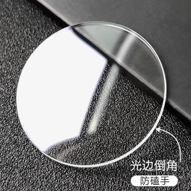 Swiss glass double bop 1.2mm diameter 18-45mm watch mirror mirror surface glass accessories factory spot wholesale