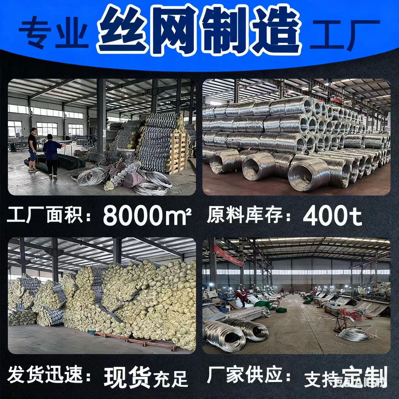 Hooked Wire Mesh for Soil Spraying, Wire Mesh for Slope Spraying, Wire Mesh for Spraying Grass Seeds, Hot-Dip Galvanized Grating Mesh