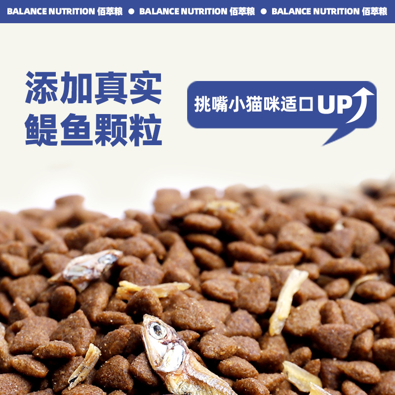 Maifudi Baicui full price cat food 500g adult fattening pet baby cat food wholesale in stock generation wholesale