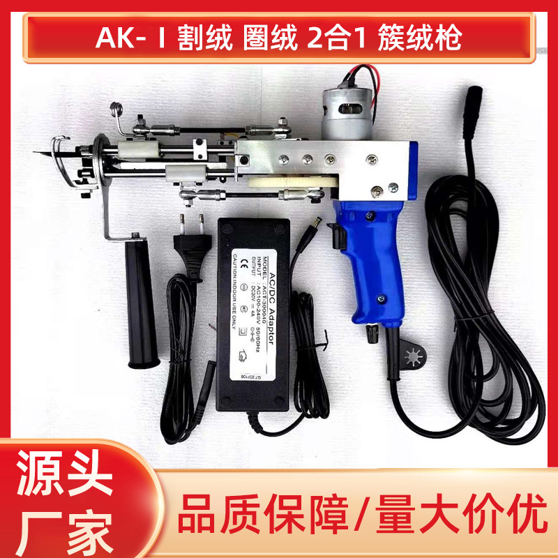 Петельный пистолет, машина для ткачества ковров, электрическая игла, электрический пистолет, петельный пистолет