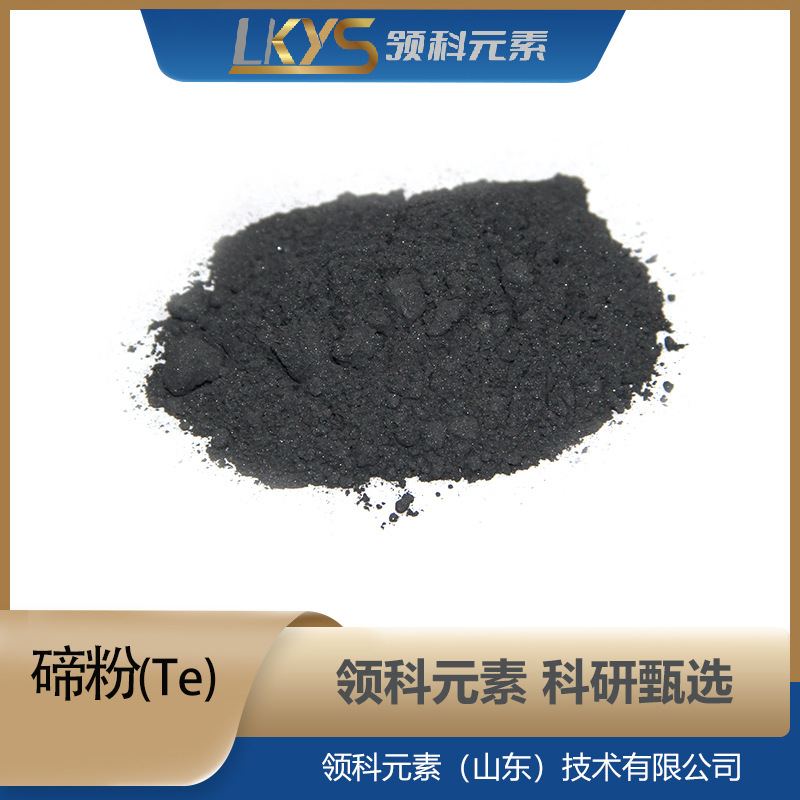 Порошок теллурия высокой чистоты 4N для научных исследований